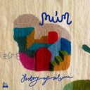 MUM - History Of Silence [Lp] [Vinyl]