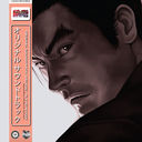 Tekken Tag Tournament (Original Soundtrack) |