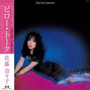 Nanako Sato - Pillow-Talk |