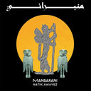 NATIK AWAYEZ - Manbarani |