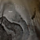 NEEL - Phobos |