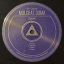 Molchat Doma (Молчат Дома) - Etazhi (Этажи) (VINYL LP Sacred Bones SBR-3037 2020) | Mint (M) Mint (M)