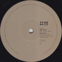 Depeche Mode - Sounds Of The Universe I The 12" Singles (BOX SET) | Mint (M) Mint (M)