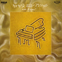 Nina Simone - Nina Simone And Piano! |