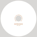 ΚΕΡΑΥΝΟE [CD]
