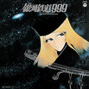 Symphonic Poem Galaxy Express 999 [Vinyl]
