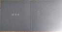 NTP - NTP (VINYL) | Mint (M) Mint (M)