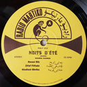 عبده العماري - ليالي الصيف = Nuits D'Été | Mint (M) Mint (M)