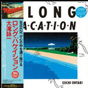 A Long Vacation 40Th Anniversary Edition |