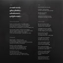 Om (8) - Advaitic Songs | Mint (M) Mint (M)