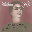 Om Kalsoum - Enta Omri |