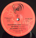 Mouhamadou Bamba | Mint (M) Mint (M)