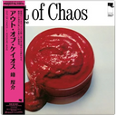 PRE-ORDER Kosuke Mine - Out Of Chaos [Vinyl]
