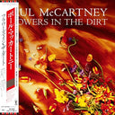 Flowers In The Dirt (CD) | Mint (M) Mint (M)