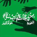 Pedro Vian & Maalem Najib Soudani - Mogador (LP) | Mint (M) Mint (M)