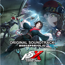 PRE-ORDER ATLUS & BlackWings - Persona 5: The Phantom X Vol. 2 (Original Soundtrack) (LP Mint Green) [Vinyl]