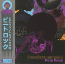 Pete Rock - Petestrumentals 4 | Mint (M) Mint (M)