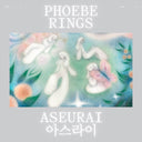 Aseurai (Clear Vinyl) |