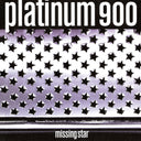 Missing Star [Vinyl]