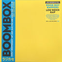 Poor Boy Rappers - Low Rider Rap | Mint (M) Mint (M)