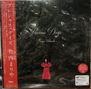 Mariya Takeuchi - Precious Days (JAPAN) | Mint (M) Mint (M)