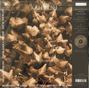 Kate Bush - The Dreaming: 2018 Remaster (IEX: SMOKEY VINYL) | Mint (M) Mint (M)