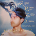 Magdalena Bay - Imaginal Disk | Mint (M) Mint (M)