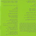 Charli XCX - Brat And It's Completely Different But Also Still Brat (CD) | Mint (M)