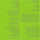 Charli XCX - Brat And It's Completely Different But Also Still Brat (CD) | Mint (M)