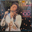 100 Memories *SHRINK* | Excellent (EX) Near Mint (NM)