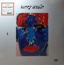 Porches (3) - Ricky Music | Mint (M) Mint (M)