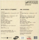 The Stooges - Russia Melodia (7" RED VINYL) | Mint (M) Mint (M)