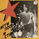 The Stooges - Russia Melodia (7" RED VINYL) | Mint (M) Mint (M)