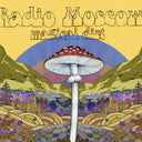 Magical Dirt [Vinyl]