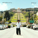 Rasha Nahas - Amrat [Vinyl]