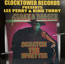 The Upsetter - Cloak & Dagger | Mint (M) Mint (M)