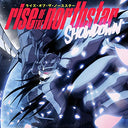 Rise Of The Northstar - Showdown (Sakura Edition) [Vinyl]
