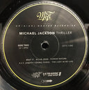 Michael Jackson - Thriller | Mint (M) Mint (M)