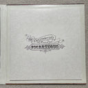 Picaresque (IEX: BLACK ICE VINYL) | Mint (M) Mint (M)