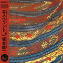 Ryuichi Sakamoto - Esperanto (VINYL) | Mint (M) Mint (M)