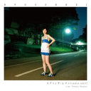 Spring Rain (Radio Edit) / Tokyo Sniper |