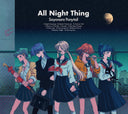 Sayonara Ponytail - All Night Thing |
