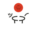 Shinichi Omata - With My Dog Ricky: The Early Works Of Shinichi Omata 1981-1983 |