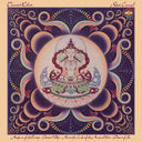 Shri Camel [Vinyl]