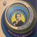 Sinn Sisamouth - Groove Club Vol 4: Sinn Sisamouth | Mint (M) Mint (M)