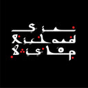 Tangiers Sessions [Vinyl]