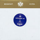 Speicher 49 |