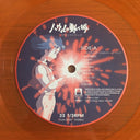 Joe Hisaishi - ハウルの動く城 サウンドトラック = Howl's Moving Castle | Mint (M) Mint (M)