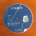 Joe Hisaishi - ハウルの動く城 サウンドトラック = Howl's Moving Castle | Mint (M) Mint (M)