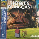 Joe Hisaishi - ハウルの動く城 サウンドトラック = Howl's Moving Castle | Mint (M) Mint (M)
